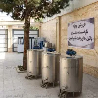پاتیل پخت شیر و رب گوجه 200 لیتری صنعتی استیل