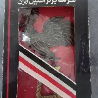 درب باز کن قدیمی