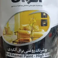فروش تعدادی رنگ به قیمت پارسال