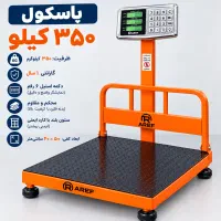 ترازو دیجیتال و باسکول نجف آباد