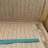 استخاره و دعا