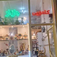 خرید مس وبرنز سرمایه