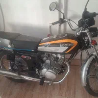 موتور هوندا 150
