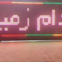 تابلو روان با پایه نصب