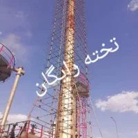 داربست فلزی در اندیشه