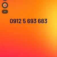 خط ۹۱۲ همراه اول کد ۵