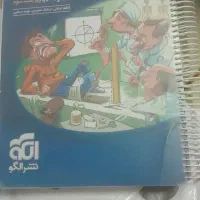 کتاب تست ۱۱ تجربی نشر الگو