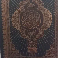 دعا نویس شرطی