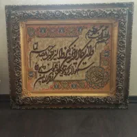 نو بدون استفاده دستباف