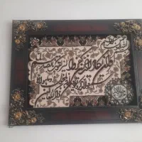فروش تابلوفرش