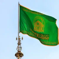 زیارت پرچم امام رضا ع