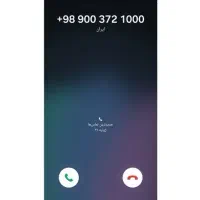 0900-372-1000