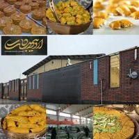 سوهان پزی