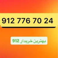 912.776.70.24