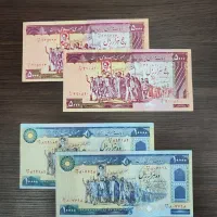 اسکناس های بانکی جمهوری اسلامی کلکسیونی و کمیاب
