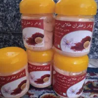 زعفران طبیعی زیر قیمت طبیعی طبیعی