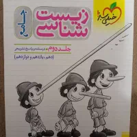 کتاب کنکوری تجربی خیلی سبز و گاج