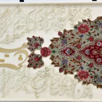 تابلو فرش وکالیگرافی