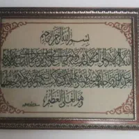 تابلو فرش