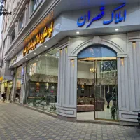 فروش-ویلایی-در-دانشگاه