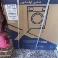 ماشین لباس شویی