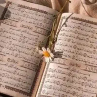 کتاب دعا . هزینه خوب بعد نتیجه