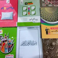 کتابکار تستی و تشریحی هفتم