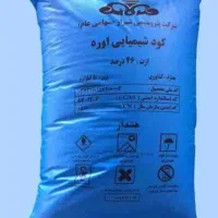 کود شیمیای اوره