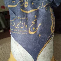 برنج هندی|لوازم جانبی حیوانات|مشهد, ابوذر|دیوار