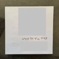 سیمکارت ۰۹۱۲