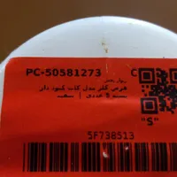 قرص کلر استخر
