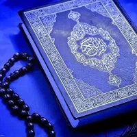 تلاوت قرآن برای مجلس ختم کنگان