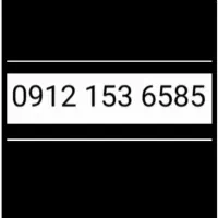 سیم کارت رند