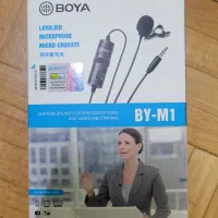 میکروفن بویا