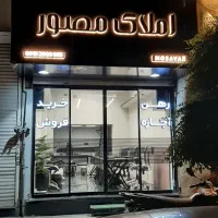 ناصر-خسرو-330متر-صفر