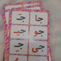 مخصوص کسانی که کلاس اول می روند