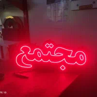 تابلو ساز LED