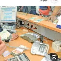 ضمانت ( جواز) رتبه