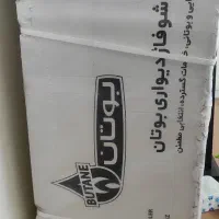 پکیج بوتان پرلا پرو ۲۸ هزار