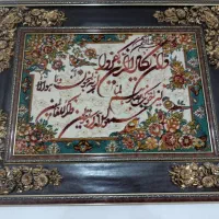 تابلو وان یکاد در دو رنگ