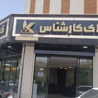 100-متر-طی-اقساط-30-ماهه-وام-مسکن