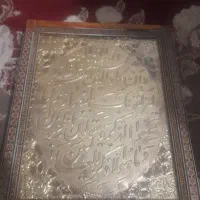 تابلوی مسی قلم کاری شوده