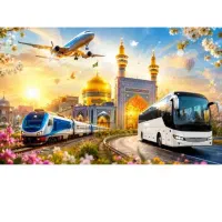 با قطارهای ۵ ستاره به مشهد بروید/هوایی /زمینی