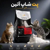 خوراک و ملزومات سگ و گربه آتین