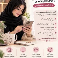 کار در منزل