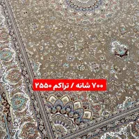 فرش‌قهرمانی جفت فرش ۹متری طرح چکاوک درجه یک