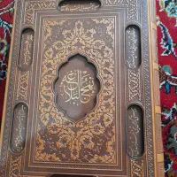 نهج البلاغه