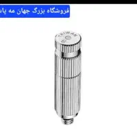 نازل مه پاش فیلتردار