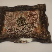 تابلو فرش