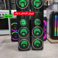 باند اسپیکر وسینما خانواده باچک بی بهره*آینه ای